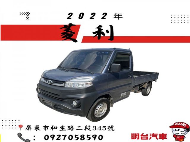 員工 託售 / 全車 原漆 原鈑件/ 可認證/里程保證【貨車專賣】可和車主 直接 議價-試車  第1張相片