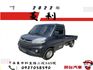 員工 託售 / 全車 原漆 原鈑件/ 可認證/里程保證【貨車專賣】可和車主 直接 議價-試車