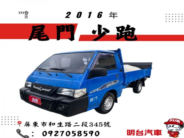 DELICA貨車  第1張相片