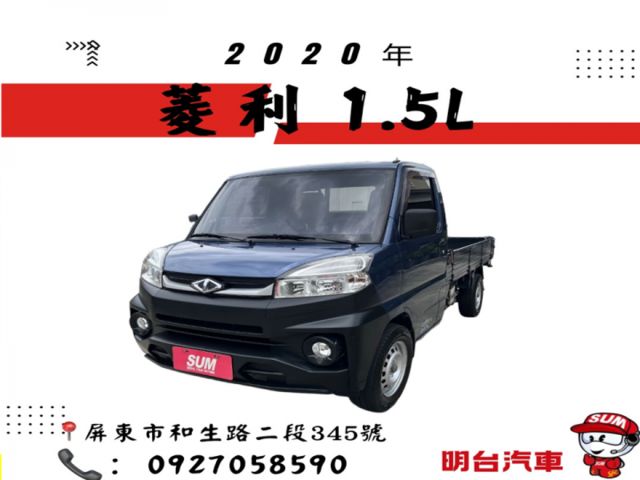 車頭 原漆+ 認證車+全車 原鈑 / 全車 保固 1 年【貨車 專賣】前後行車紀錄+ 倒車+ 氬板底  第1張相片