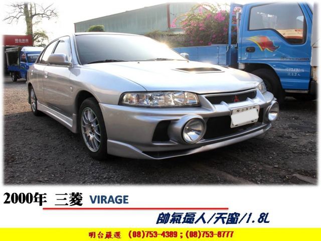 中古車 00年三菱1 8l 天窗 Mitsubishi 三菱 Virage 屏東縣 Findcar 找車網