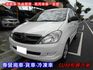 2010年 客貨車INNOVA 白色 2700cc 五人座 自排 車美 可全貸  第1張縮圖