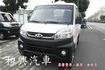 2019年 菱利1.5 車美好開 可全貸 歡迎賞車!!  第1張縮圖