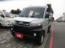 2020菱利貨車 自排+帆布 僅跑8萬多 車美好開 可分期 歡迎賞車!!  第1張縮圖