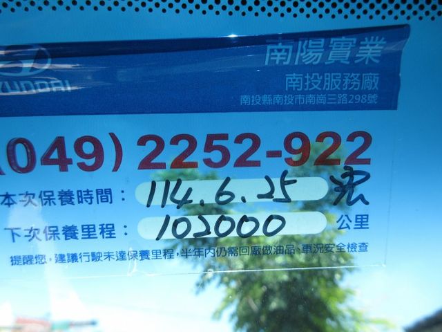 2021年波特 自排 高箱 僅跑4萬多 車美好開 可全貸 歡迎賞車!!  第13張相片