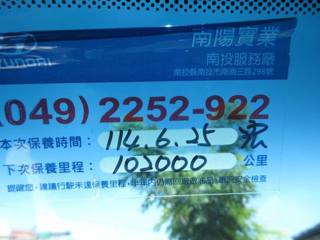 2021年 波特雙箱 自排  第13張相片