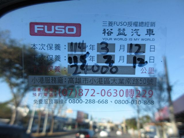 2022年11月堅達11尺半 手排冷凍車 里程保證1萬5千多公里 車美好開 可全貸 歡迎賞車!!  第11張相片