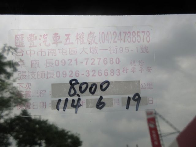 2023年菱利 自排 五人座 里程保證跑5638公里 車美好開 可全貸 歡迎賞車!!  第11張相片