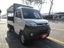 2020年菱利 自排+帆布+尾門 僅跑2萬5千多 車美好開 可全貸 歡迎賞車!!  第3張縮圖