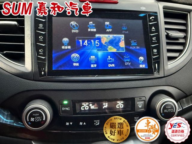 SUM嘉和汽車CR-V2.4VTi-S HID頭燈/藍牙通訊/液晶螢幕/方向盤音響控制  第7張相片