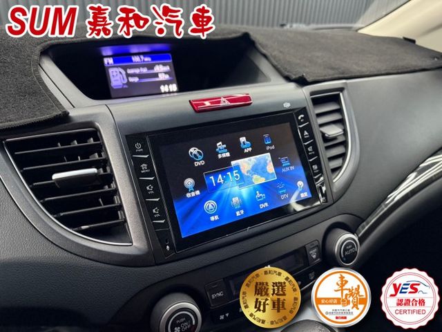 SUM嘉和汽車CR-V2.4VTi-S HID頭燈/藍牙通訊/液晶螢幕/方向盤音響控制  第9張相片