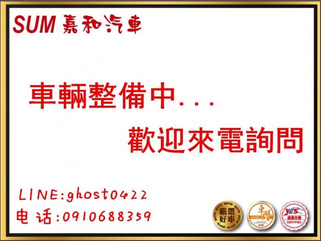 SUM嘉和汽車OUTLANDER 旅行式 客貨兩用款 超大空間動力滿滿  第8張相片