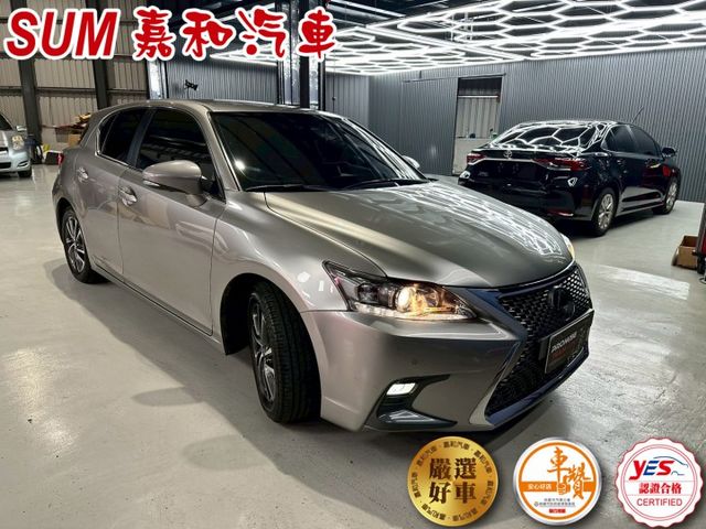 SUM嘉和汽車Lexus CT 200h豪華版/右前座電動調整/駕駛座位置記憶/車道偏離警示系統/前方駐車雷達  第2張相片