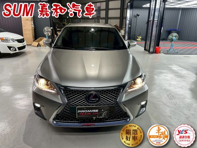 SUM嘉和汽車Lexus CT 200h豪華版/右前座電動調整/駕駛座位置記憶/車道偏離警示系統/前方駐車雷達  第12張相片
