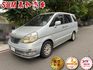 SUM嘉和汽車QRV七人座小客貨/螢幕/皮椅/恆溫空調  第1張縮圖
