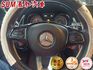SUM嘉和汽車 GLA250 AMG 副駕電動椅/電動尾門/換檔撥片/車內氣氛燈/後座出風口/全景天窗  第4張縮圖