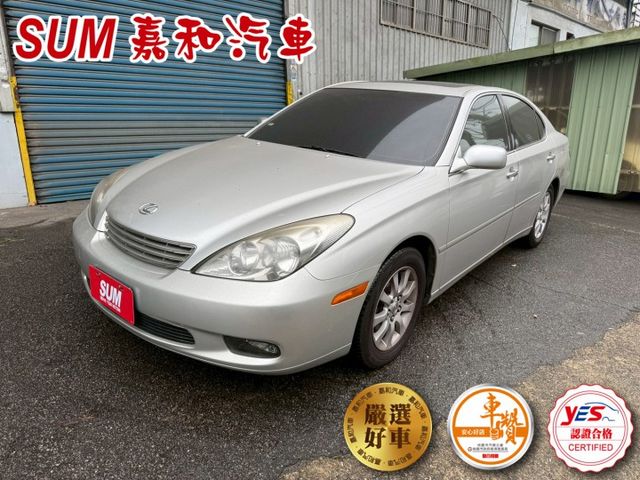 SUM嘉和汽車ES300恆溫空調/天窗/定速/皮椅  第1張相片