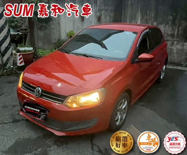 SUM嘉和汽車POLO  第1張相片