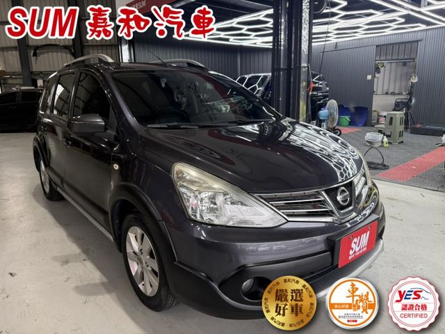 SUM嘉和汽車LIVINA免鑰匙發車/螢幕/恆溫空調/車頂架  第2張相片