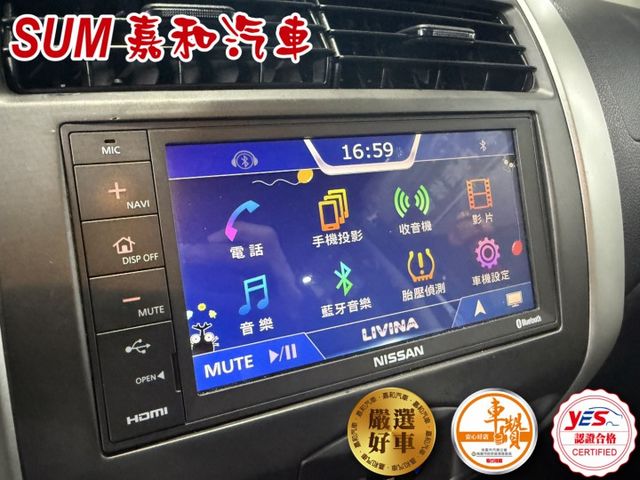 SUM嘉和汽車LIVINA免鑰匙發車/螢幕/恆溫空調/車頂架  第7張相片