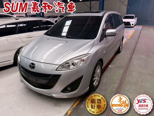 SUM嘉和汽車MAZDA5 七人座/側滑門/天窗/定速/  第1張相片