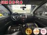 SUM嘉和汽車LIVINA免鑰匙發車/螢幕/恆溫空調/車頂架  第10張縮圖
