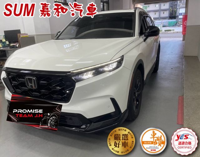 SUM嘉和汽車CRV 恆溫空調/皮椅/大螢幕/電動椅/定速  第1張相片