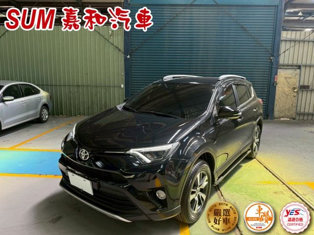 SUM嘉和汽車RAV4 休旅界的高手/恆溫空調/電動椅/大螢幕  第1張相片