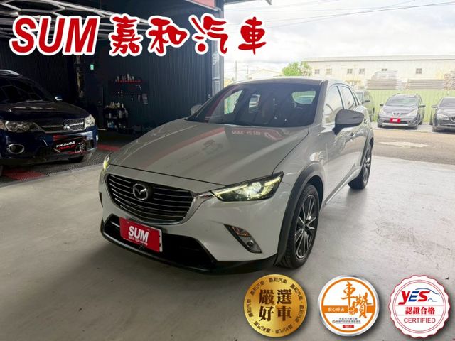 SUM嘉和汽車CX-3  第1張相片