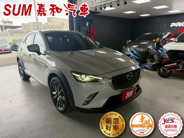 SUM嘉和汽車CX-3  第2張相片