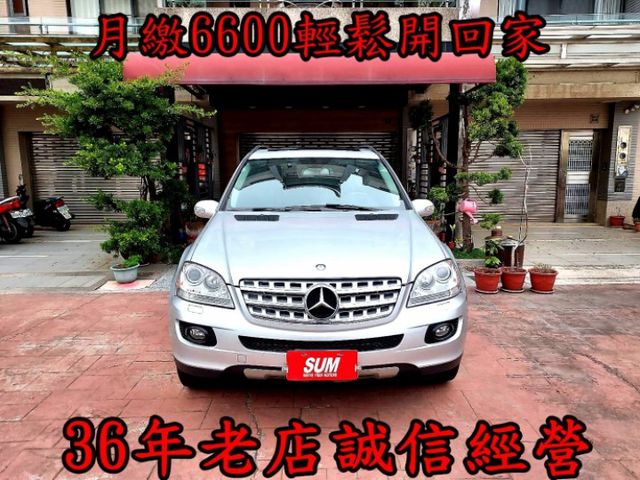 ~輕鬆入主百萬名車~頂級天窗~定速~8安全氣囊~電動椅~電尾門~恆溫~輕鬆全額貸~  第1張相片