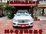 ~輕鬆入主百萬名車~頂級天窗~定速~8安全氣囊~電動椅~電尾門~恆溫~輕鬆全額貸~  第1張縮圖