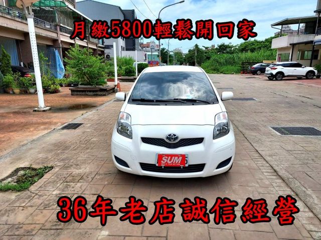 小型的價格 Findcar 找車網