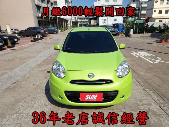 14年款~年底車~雙安~ABS~空間大~車庫車~內裝美~場內小車數十台歡迎預約賞車~輕鬆全額貸~  第1張相片