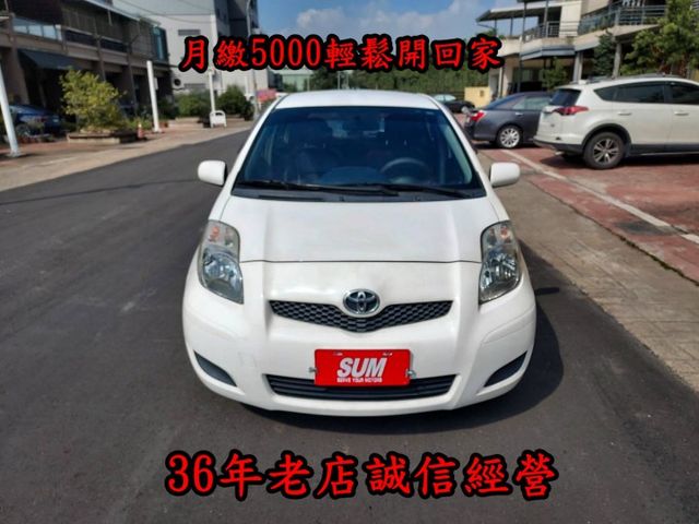 ~已認證可做保固~雙安~ABS~內裝美~場內小車數十台歡迎預約賞車~輕鬆全額貸  第1張相片