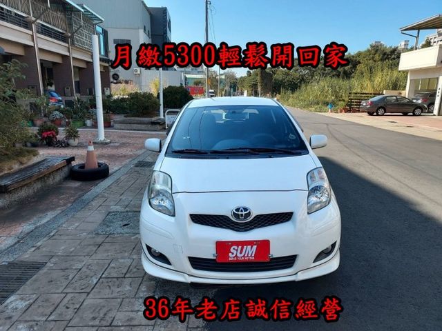 S版~頂級版~原廠大包~I-KEY~安卓機~ABS~雙安~恆溫~場內多台小車~歡迎預約賞車~輕鬆全額貸~  第1張相片