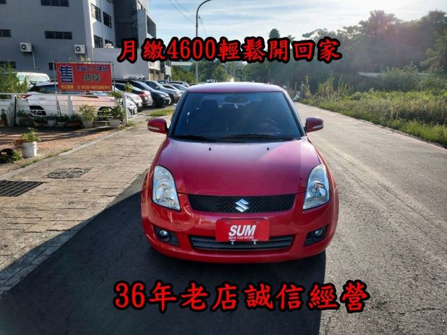 頂配~I-KEY~電動椅~倒車影像~恆溫~雙安~ABS~衛星導航~場內小車數十台~歡迎預約賞車~輕鬆全額貸~  第1張相片