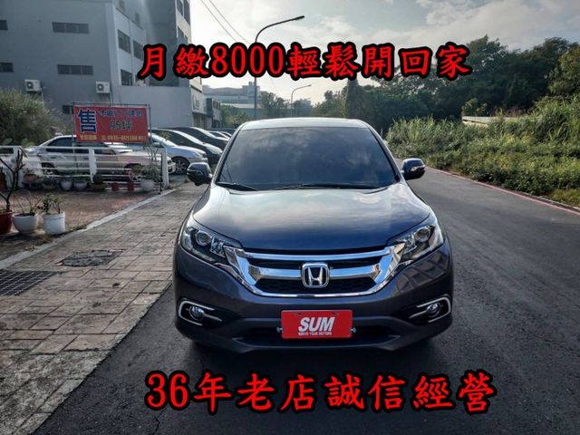 16年款~快撥鍵~雙安~ABS~定速~電動天窗~循跡防滑~場內國民車數十台~歡迎預約賞車~輕鬆全額貸~  第1張相片