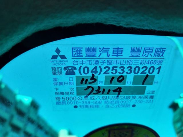 ~僅開6萬公里~I-KEY~摸門~電動尾門~循跡防滑~雙安~場內國民車數十台~歡迎預約賞車~輕鬆全額貸~  第15張相片