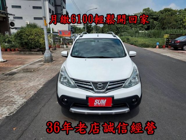 ~車頂架~雙安~ABS~空間大內裝美~場內國民車數十台~歡迎預約賞車~輕鬆全額貸~  第1張相片