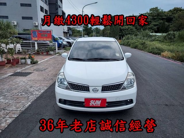 僅開5萬公里~頂級款~I-KEY~定速~恆溫~雙安~ABS~場內國民車數十台~歡迎預約賞車~輕鬆全額貸~  第1張相片