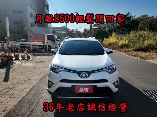 ~2016年款~I-KEY~9安~定速~電動座椅~電尾門~循跡防滑~空間大~內裝美~輕鬆全額貸~  第1張相片