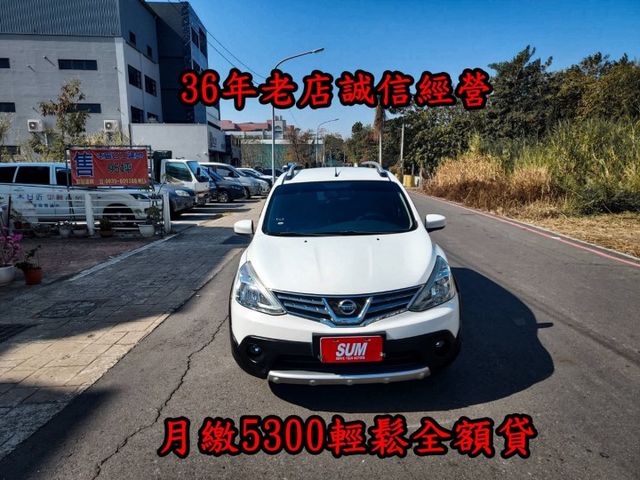 行家皮椅版~行李架~空間大~內裝美~都會型小休旅~場內國民車數十台~歡迎預約賞車~  第1張相片