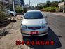 ~雙安~ABS~車庫車~超值美車~場內同款車多台~歡迎預約賞車~輕鬆全額貸~  第1張縮圖