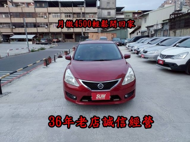 ~i-key~恆溫~多功能影音~定速~皮椅~方向盤快控鍵~後座分離傾倒~輕鬆全額貸~  第1張相片