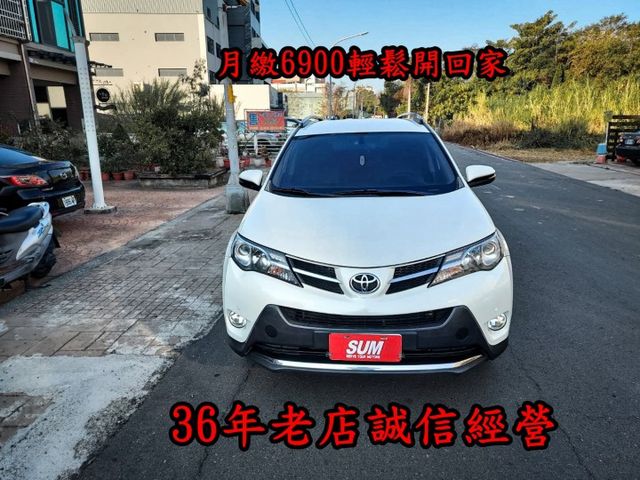 ~14年領牌~I-KEY~電動座椅~車門感應~恆溫~雙安～ABS~定速~多功能影音~歡迎預約賞車~輕鬆全額貸~  第1張相片