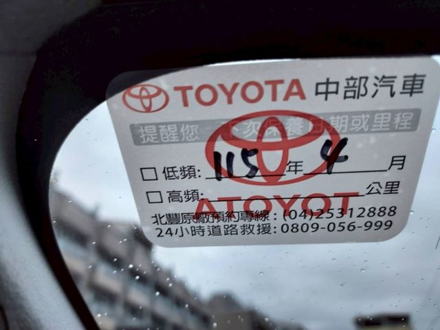 僅開3萬公里I-KEY~車門感應~恆溫~6安~車道偏移~循跡防滑~多功能影音~場內同款車多台~歡迎預約賞車~輕鬆全額貸~  第17張相片