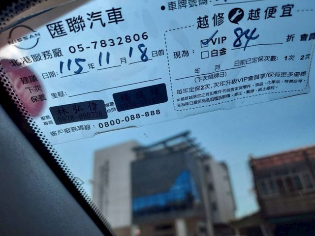 ~雙安~ABS~多功能影音~倒車影像~場內同款車多台~歡迎預約賞車~輕鬆全額貸~  第16張相片