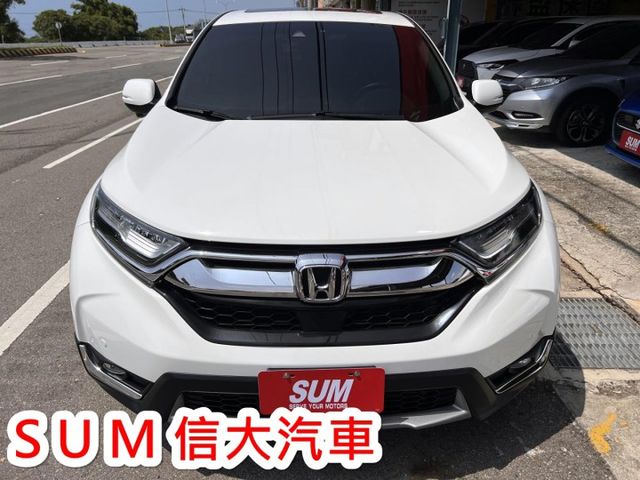 2020年 CRV 頂級S版.1.5省油低稅金.ACC跟車.車道維持.里程保證.有認證  第3張相片