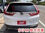 2020年 CRV 頂級S版.1.5省油低稅金.ACC跟車.車道維持.里程保證.有認證  第6張縮圖